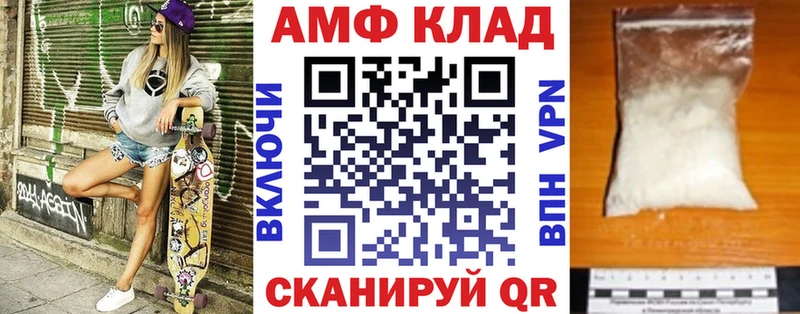 Amphetamine VHQ  Новокузнецк 