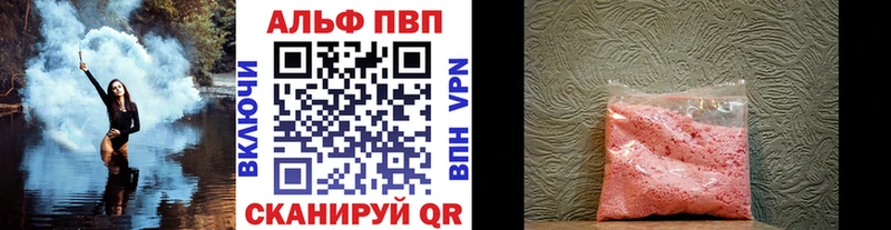 мега ONION  Новокузнецк  Alpha PVP СК 