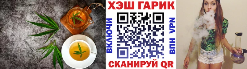 маркетплейс официальный сайт  Новокузнецк  Canna-Cookies конопля 