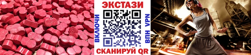 Ecstasy mix Новокузнецк