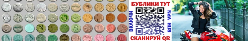 ЭКСТАЗИ MDMA  гидра онион  площадка телеграм  Новокузнецк 
