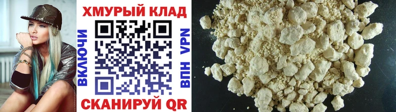 купить  сайты  Новокузнецк  ГЕРОИН белый 