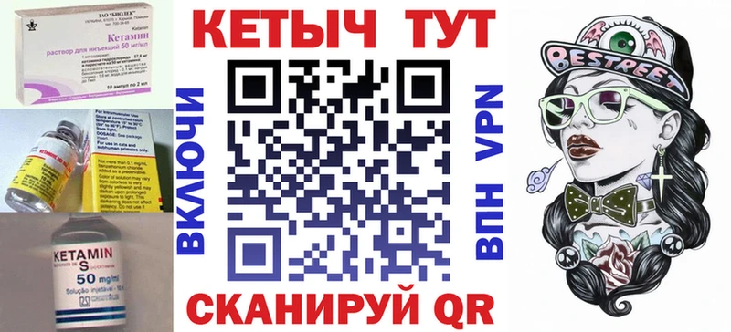 купить  цена  Новокузнецк  КЕТАМИН VHQ 