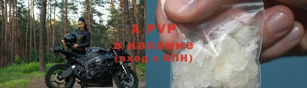 мяу мяу мука Медногорск