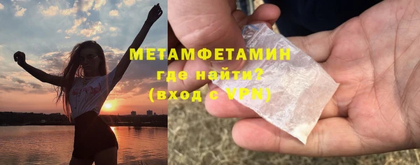 ALPHA PVP Абдулино
