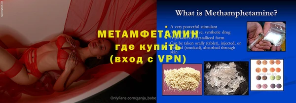 мяу мяу мука Медногорск