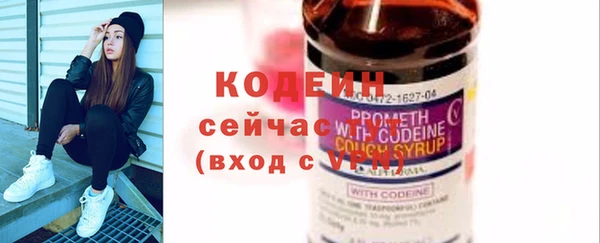 MESCALINE Алексин
