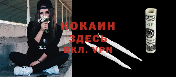 jwh Абинск