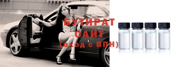 МДМА Новый Уренгой