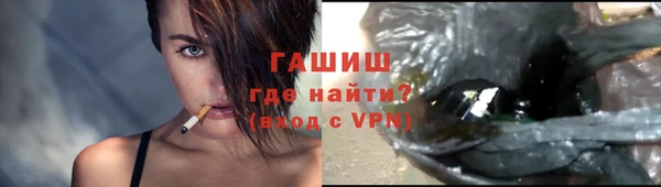 jwh Абинск