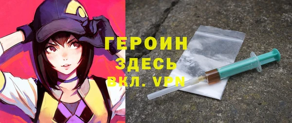 ALPHA PVP Абдулино