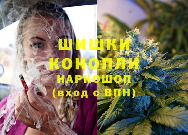 мяу мяу мука Медногорск