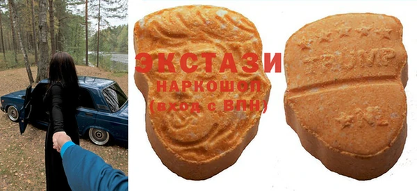 ALPHA PVP Абдулино