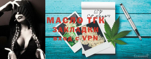трава Абаза