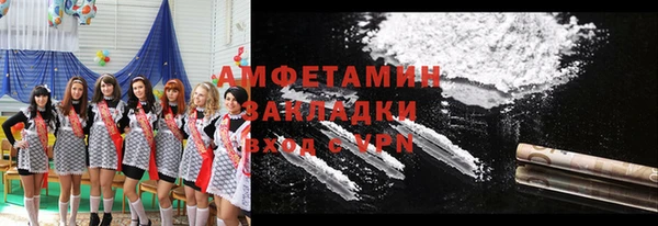 мяу мяу мука Медногорск