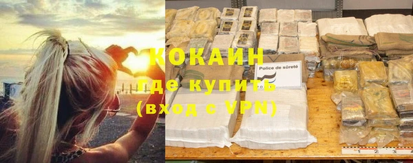 ALPHA PVP Абдулино