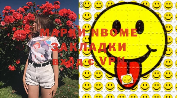 jwh Абинск