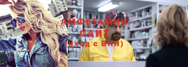 мяу мяу мука Медногорск