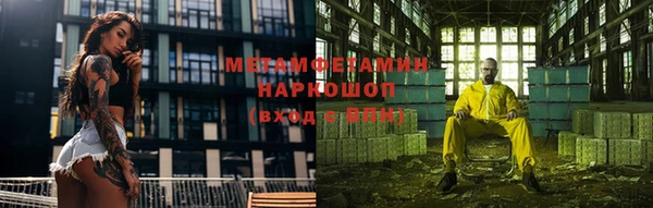 трава Абаза