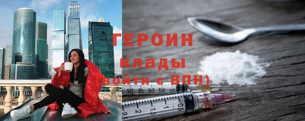 соль ск Орехово-Зуево