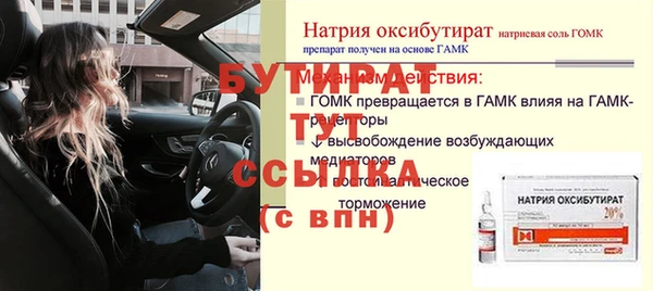 сатива Мегион