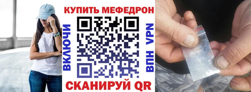 блэк спрут зеркало  Новокузнецк  МЯУ-МЯУ mephedrone 