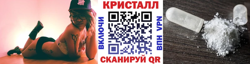 Первитин мет  Новокузнецк 
