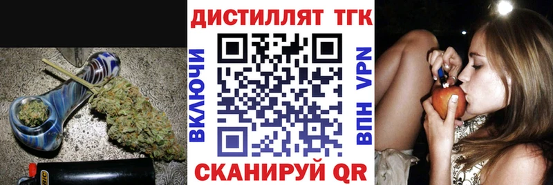 купить наркотики сайты  Новокузнецк  ТГК вейп с тгк 